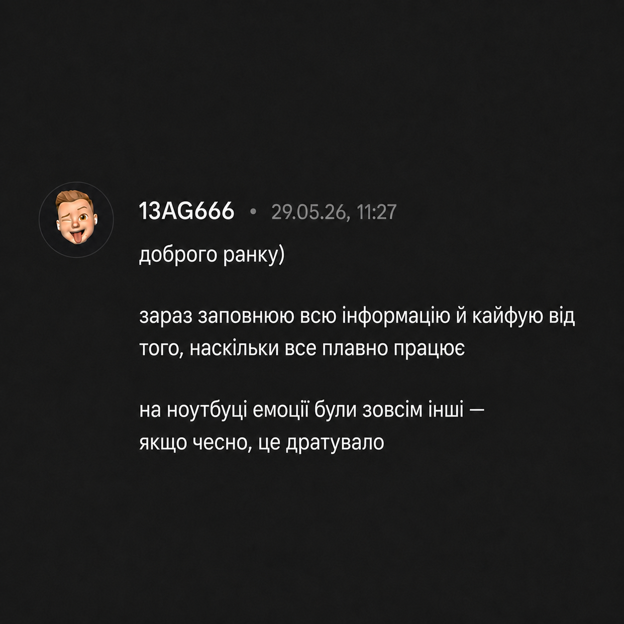 13AG666 review