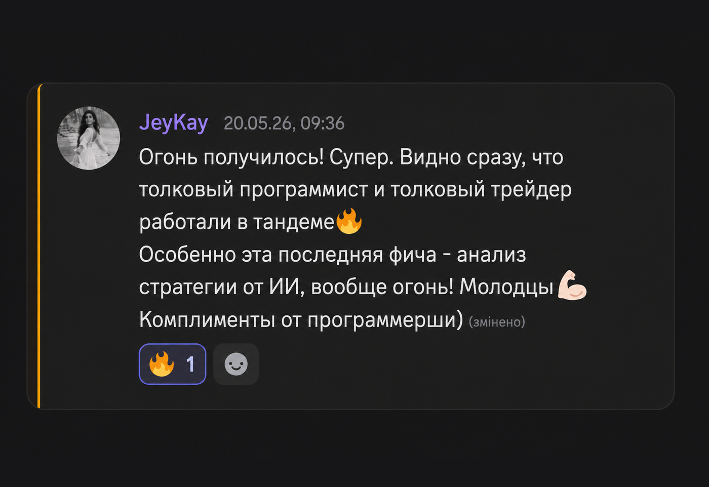 Отзыв vld3hunna